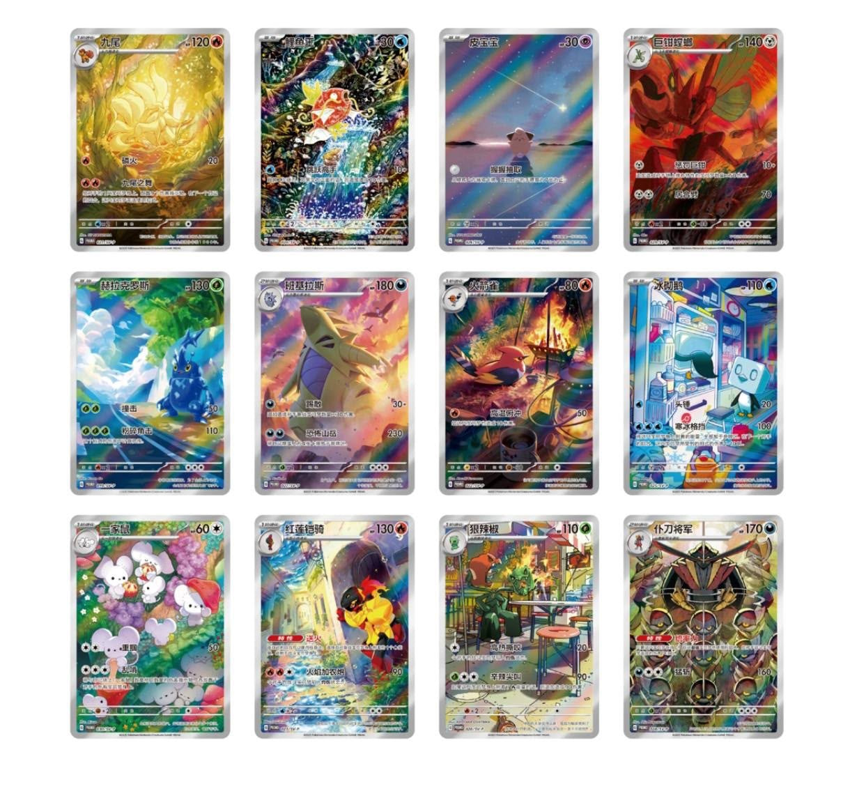 Pokémon Chinese metal deck set (random)