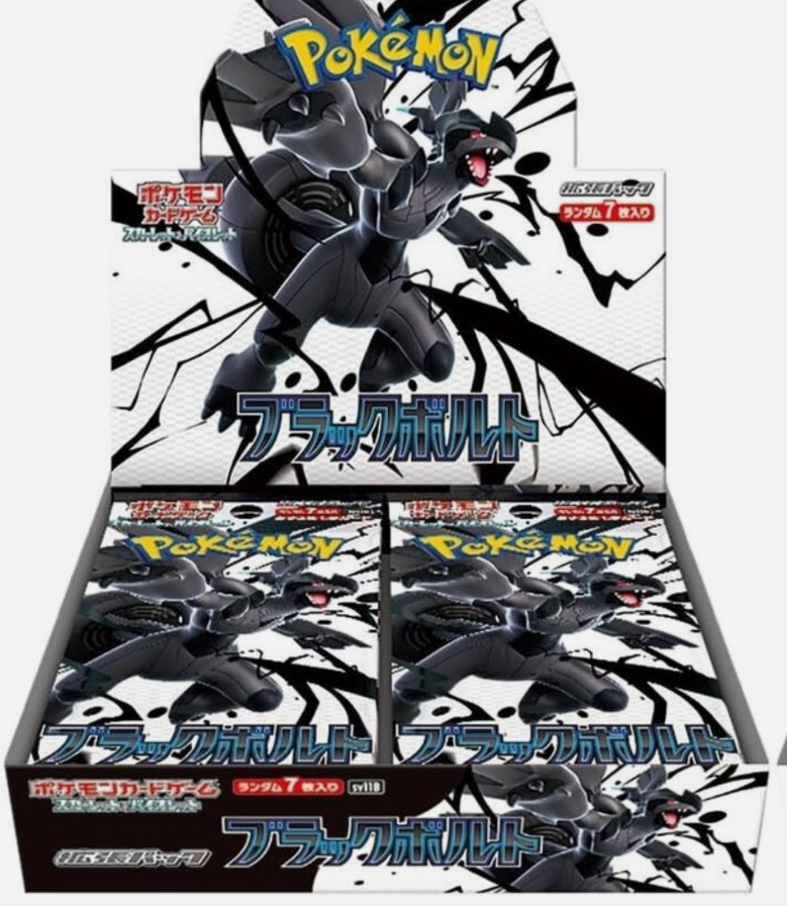 Black Bolt OR White Flare booster box (select one)