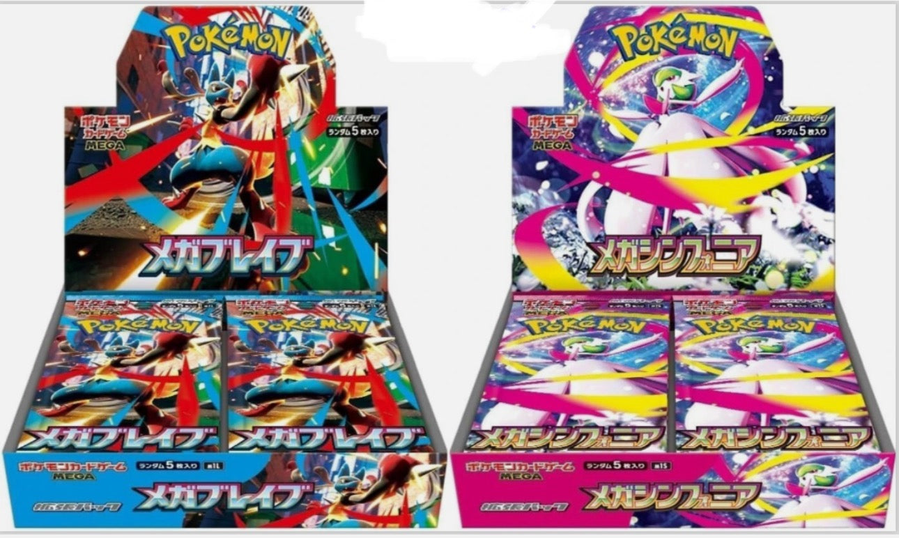 Pokemon Mega Brave OR Mega Symphonia Booster Box (choose one)