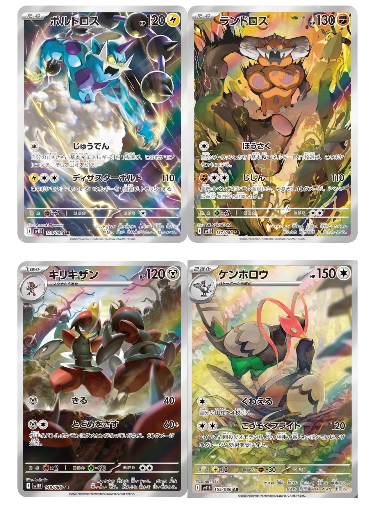Black Bolt OR White Flare booster box (select one)