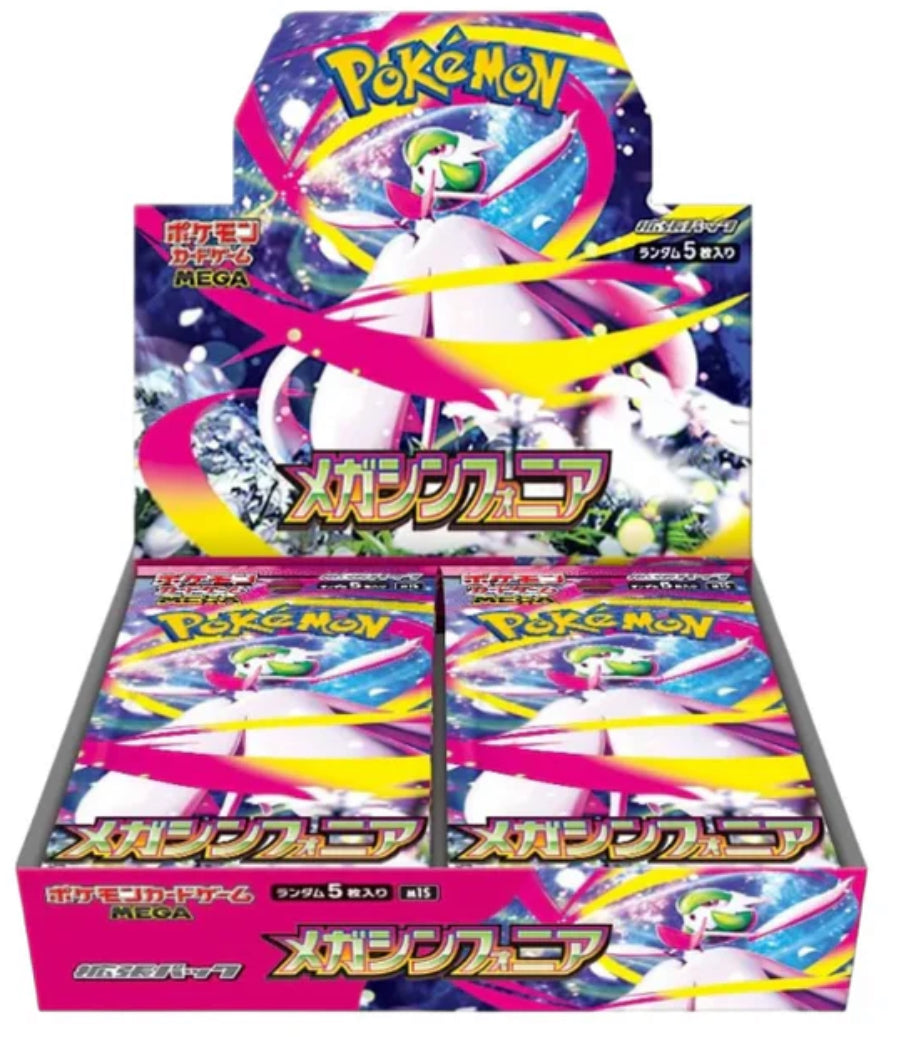 Pokemon Mega Brave OR Mega Symphonia Booster Box (choose one)