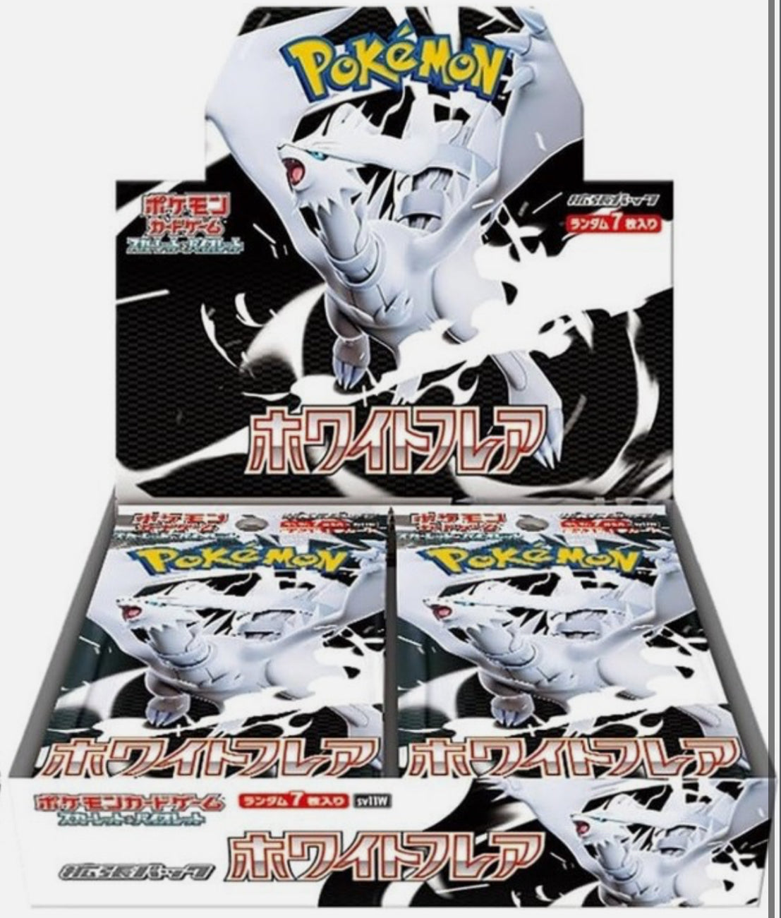 Black Bolt OR White Flare booster box (select one)