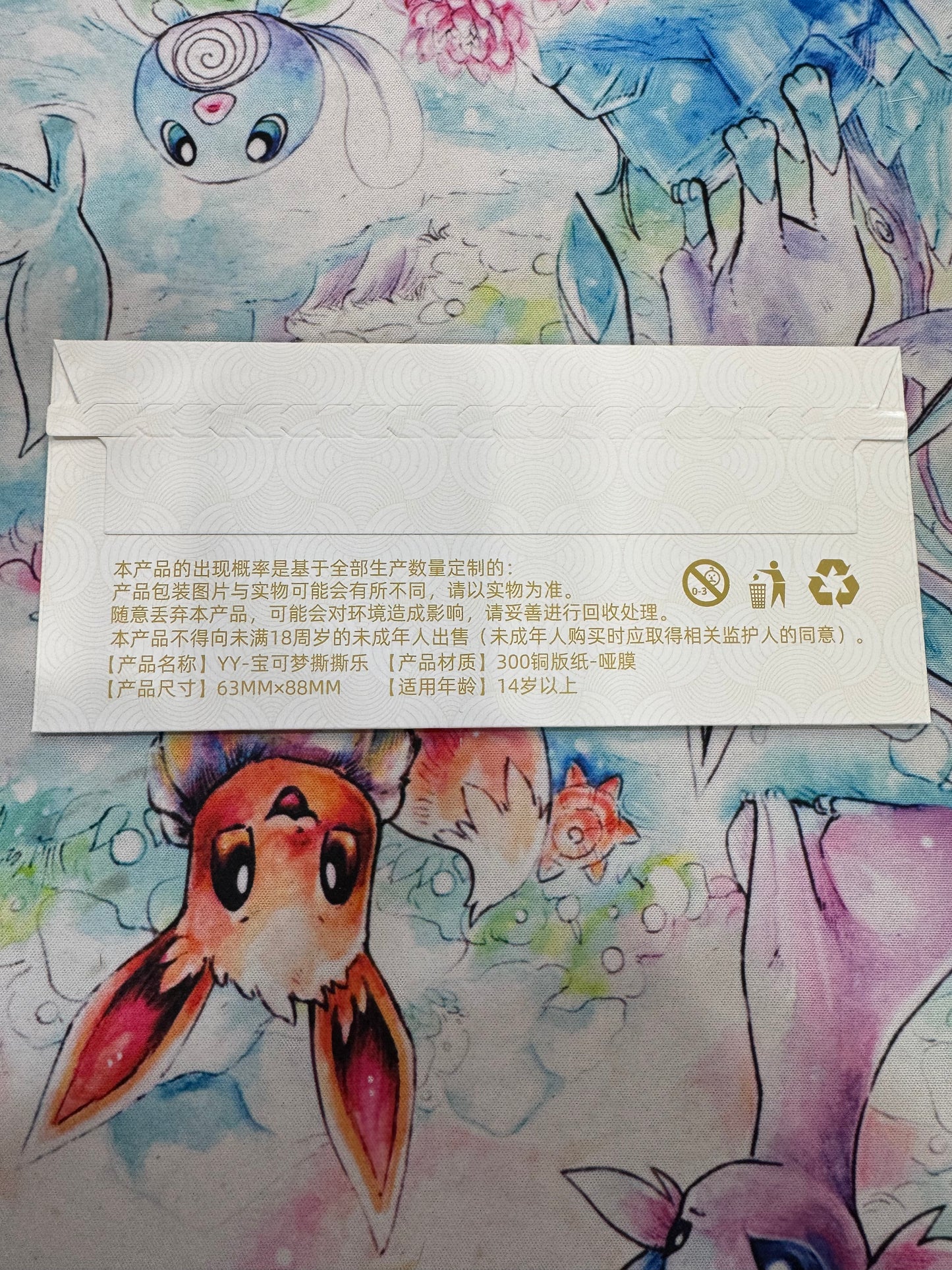 Pokemon Chinese Portraits Polaroid (3 per pack)
