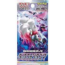 Dark Phantasma (Japanese)