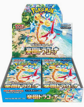 Paradise Dragona (japanese)