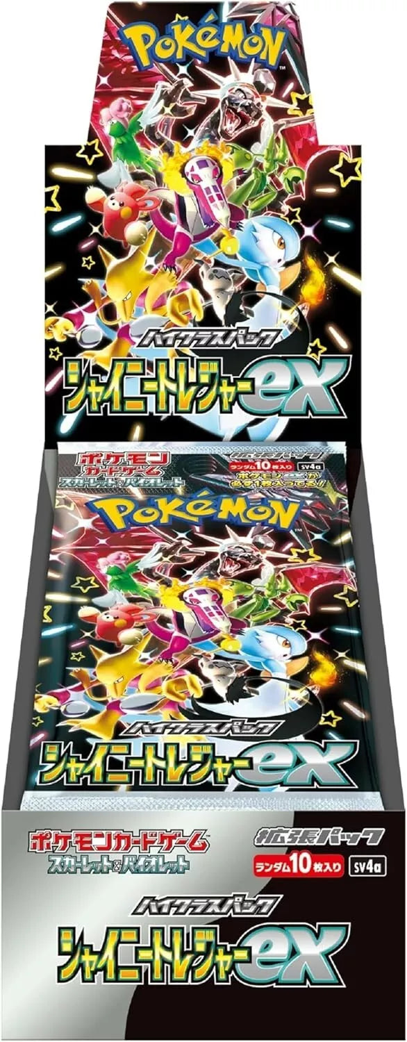 Shiny Treasures (Japanese)
