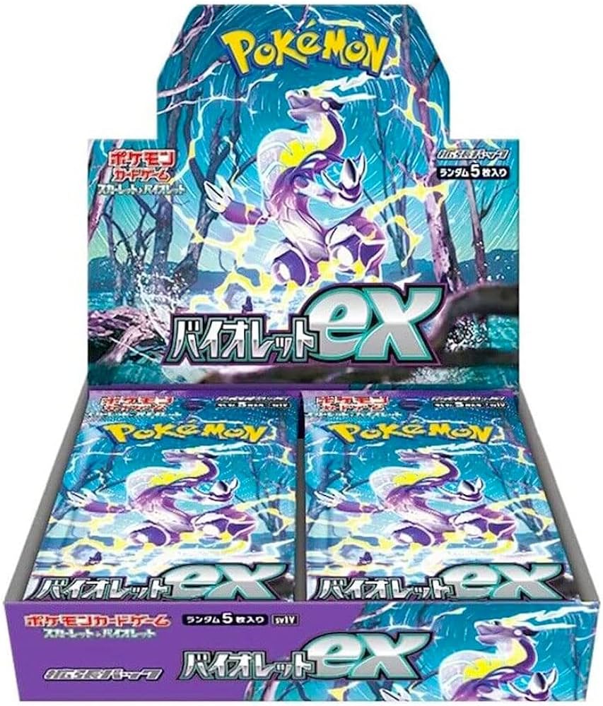 Violet EX (Japanese)