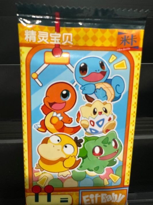 Pokemon Baby Elf Pack(custom fan art)