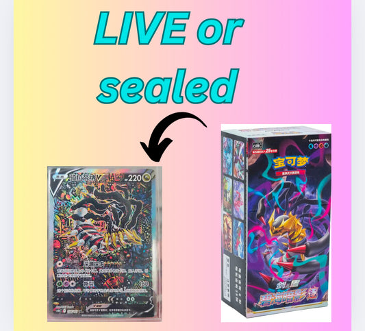 Pokémon JUMBO display - "Azure Shadows - Pursuit" (CS6b) (simplified Chinese)