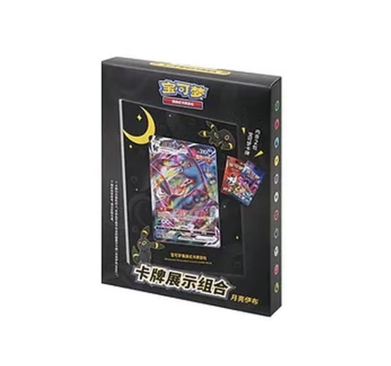 Pokemon Sword & Shield Card Display Frame + 2 packs