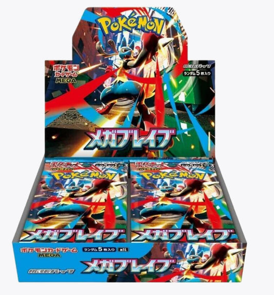 Pokemon Mega Brave  OR Mega Symphonia Booster Box (choose one)