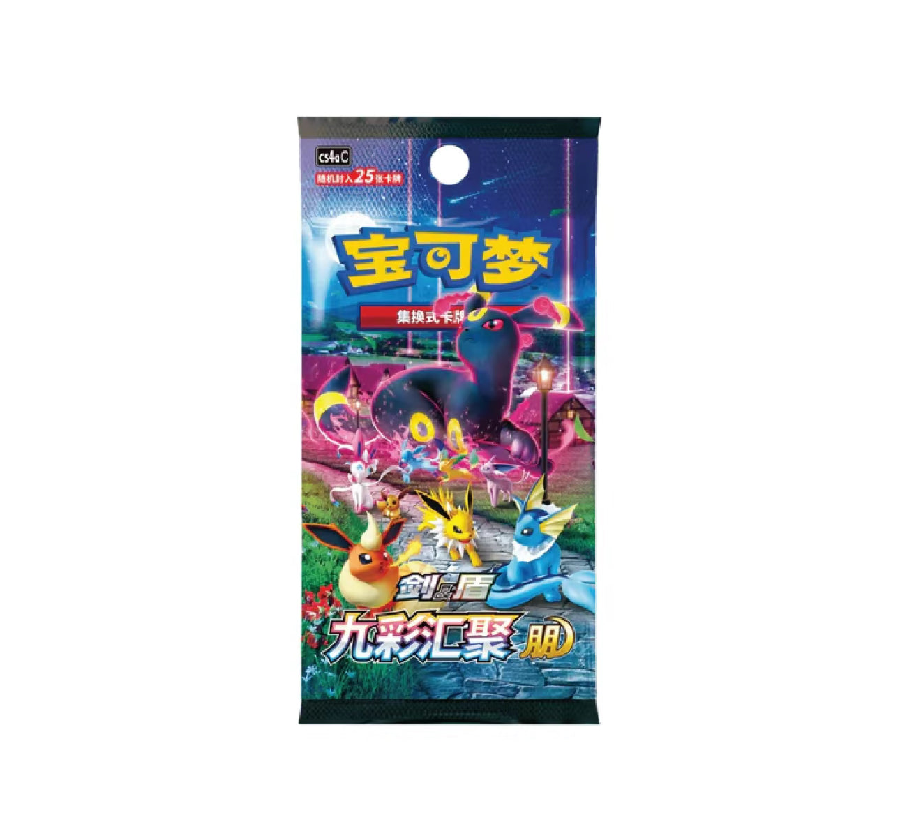 Pokémon TCG: (Chinese expansion): Eevee RANDOM Blind Box