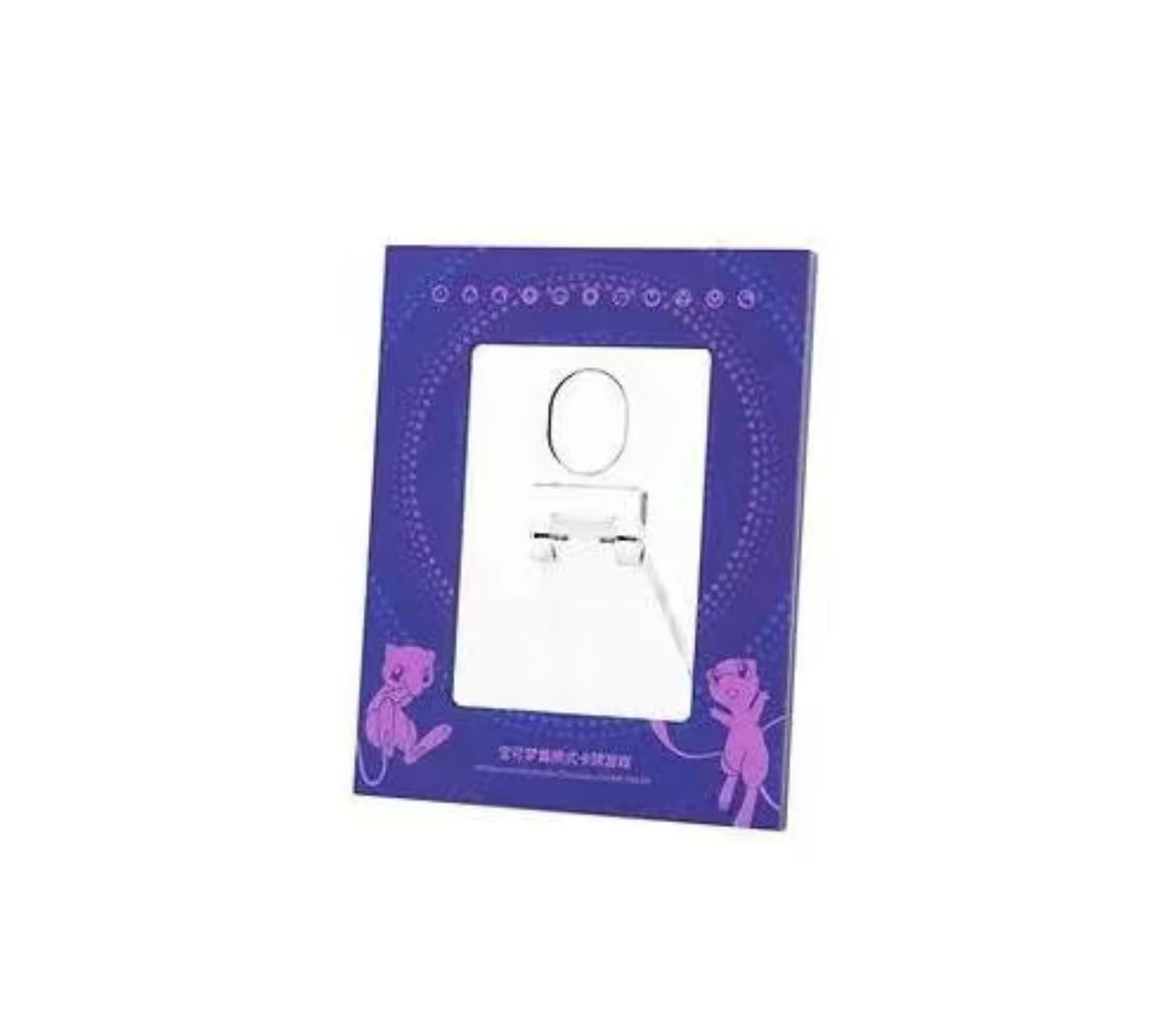 Pokemon Sword & Shield Card Display Frame + 2 packs