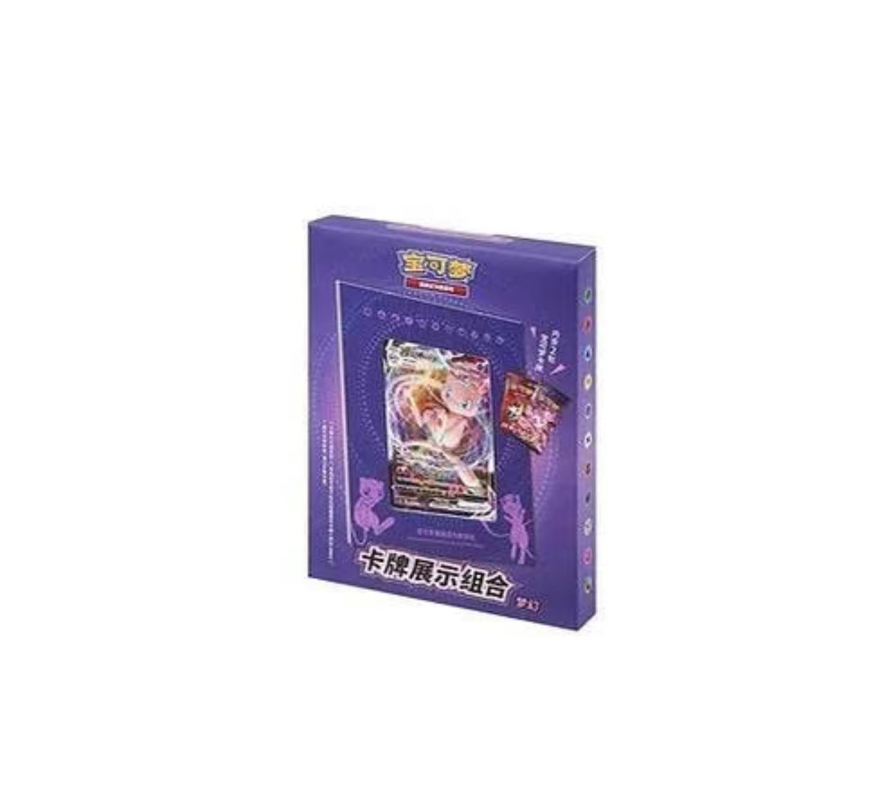 Pokemon Sword & Shield Card Display Frame + 2 packs