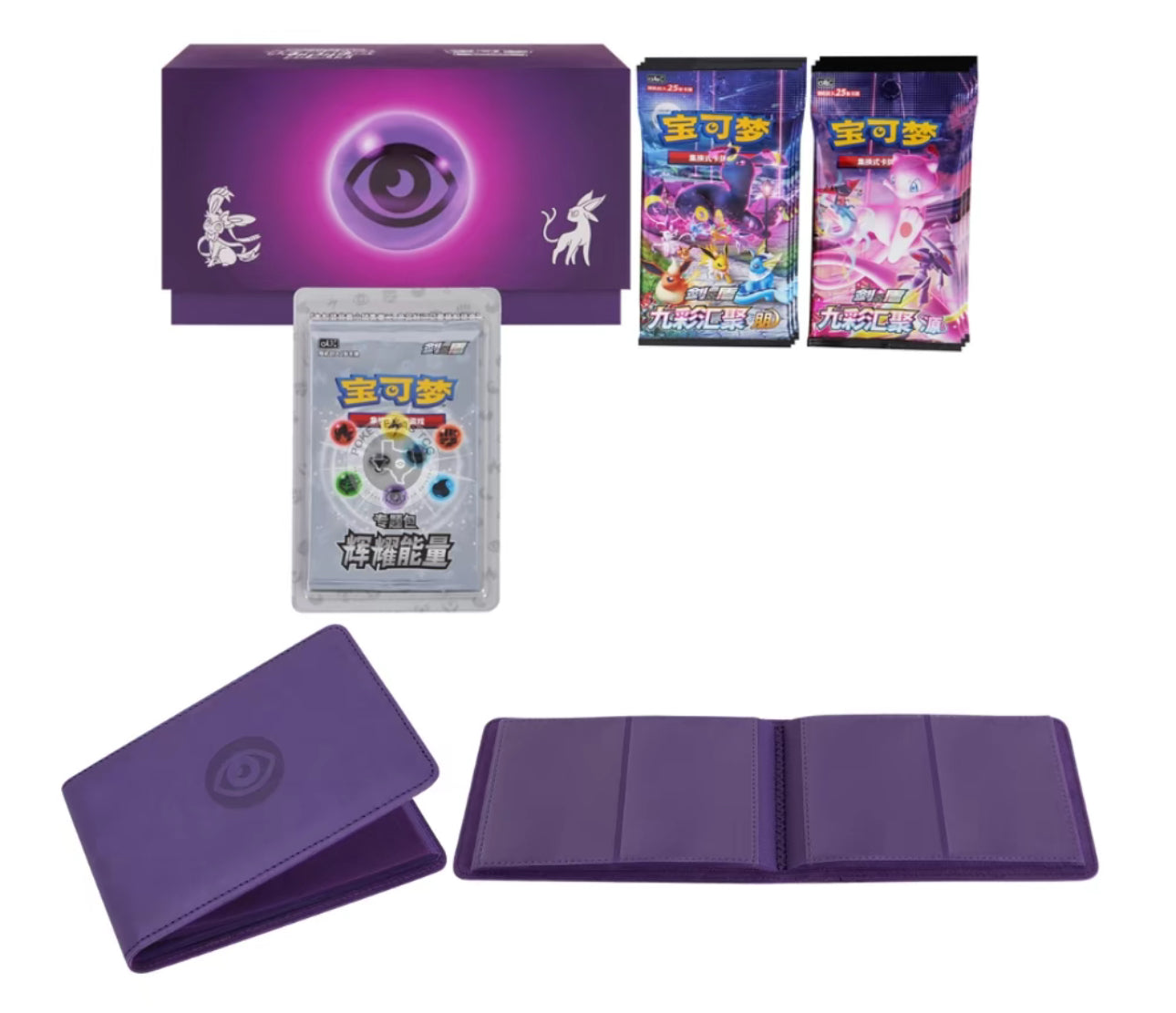 Shining Energy Blue or Purple ETB
