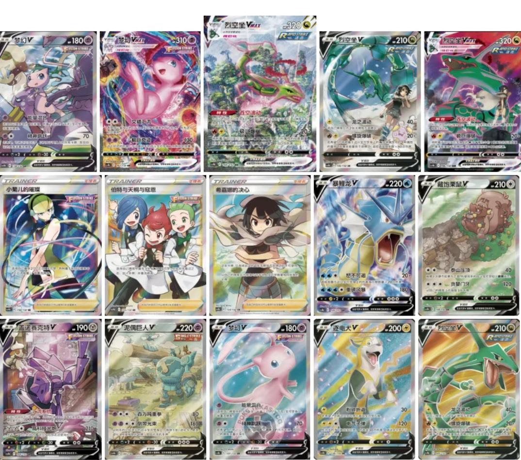 Shining Energy Blue or Purple ETB