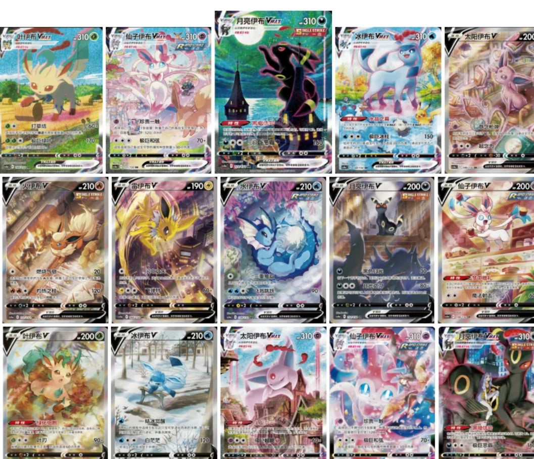 Shining Energy Blue or Purple ETB