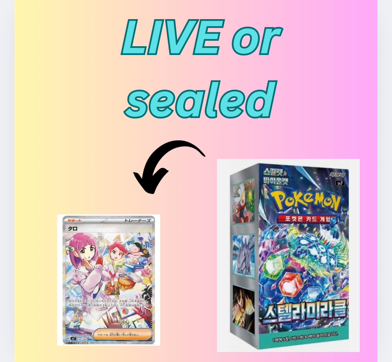 Stellar Miracle Pokemon (KOREAN)