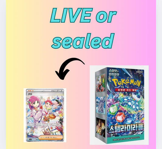 Stellar Miracle Pokemon (KOREAN)