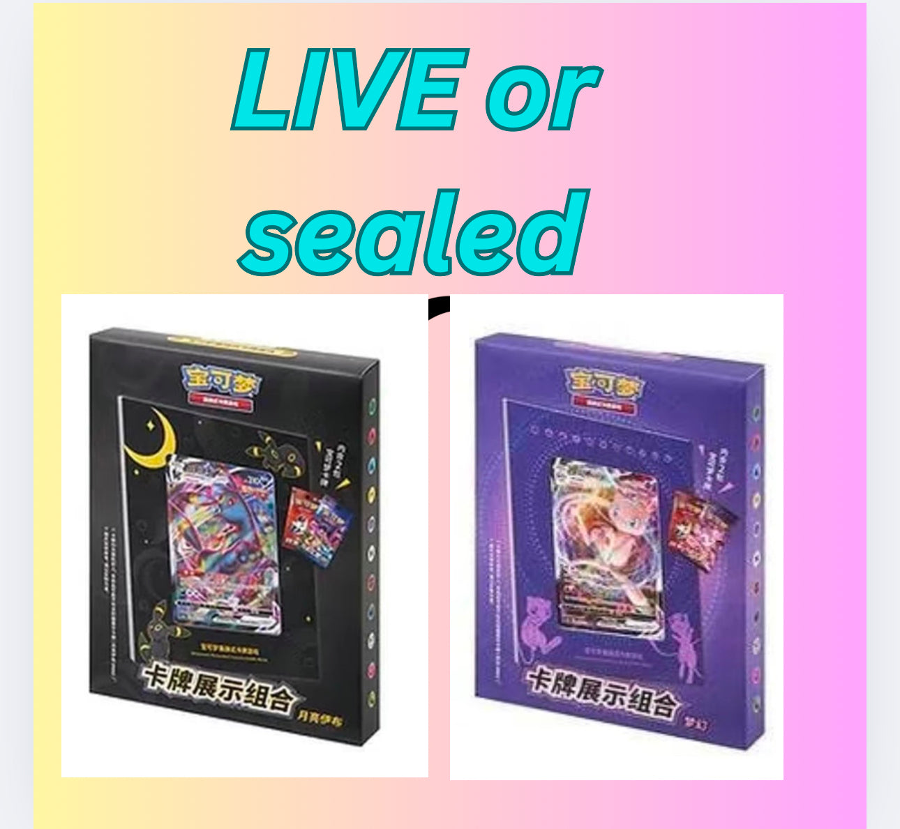 Pokemon Sword & Shield Card Display Frame + 2 packs