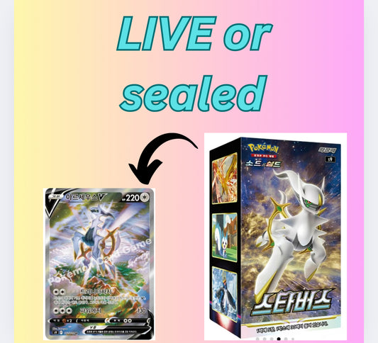 Star Birth Booster Box (KOREAN)