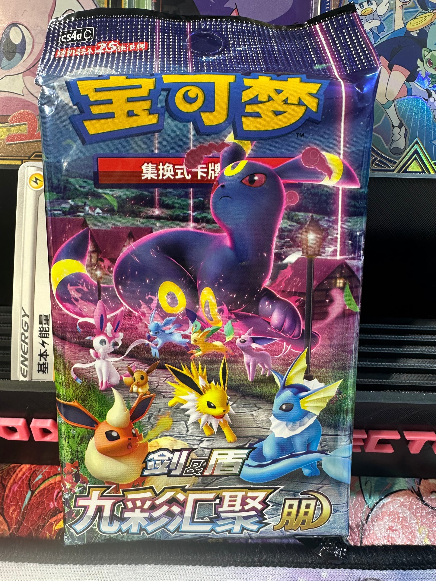 Shining Energy Blue or Purple ETB