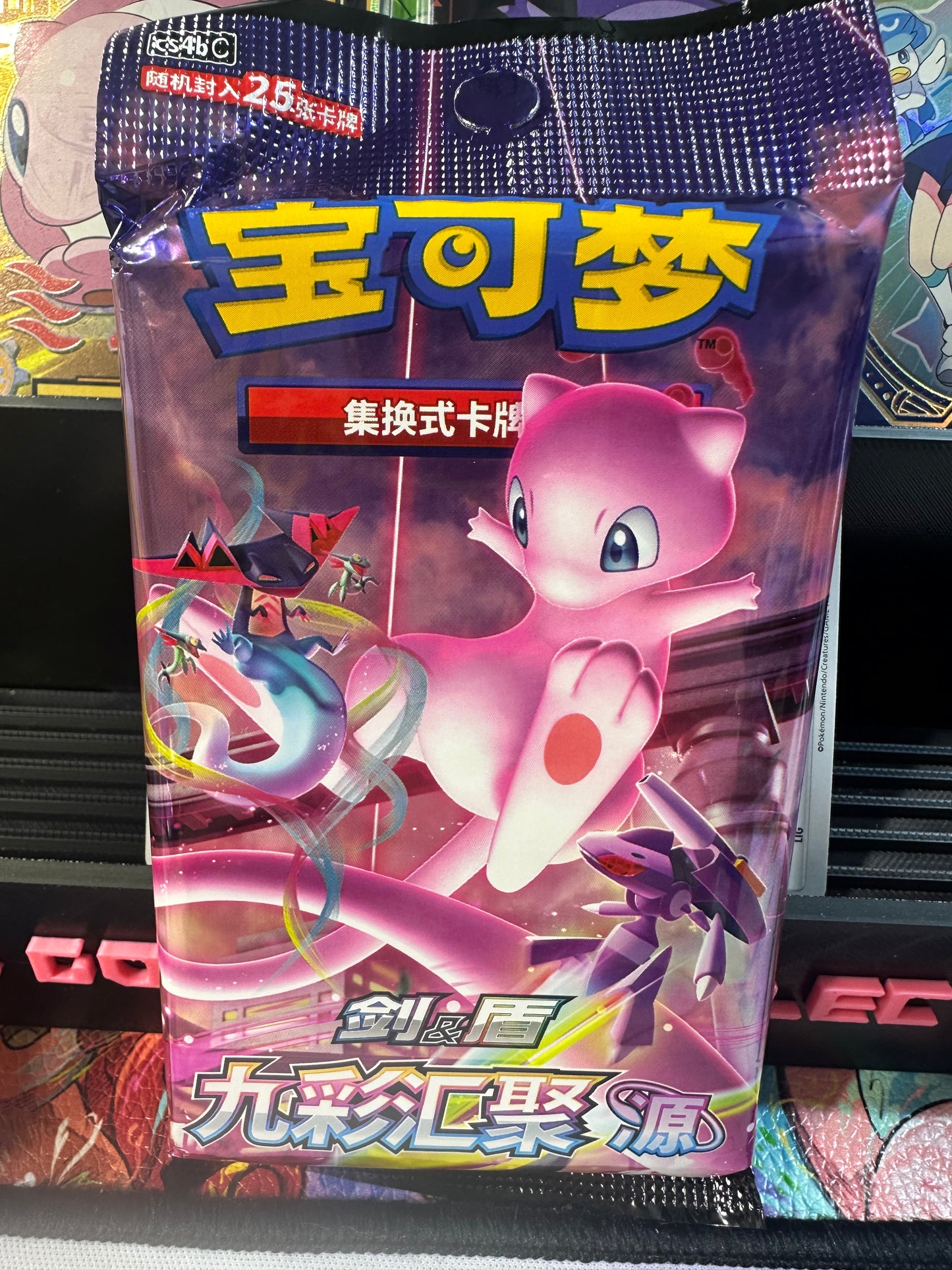 Shining Energy Blue or Purple ETB