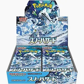 Snow Hazard (Japanese)